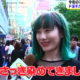 【めざましテレビ】ド派手カラフルヘアが大流行！可愛い女の子が多い！？